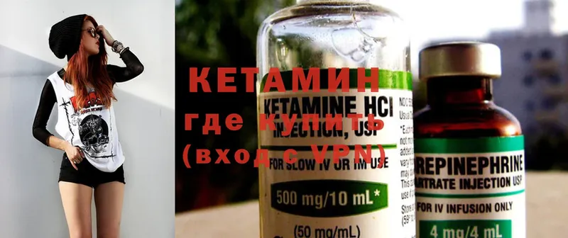 hydra ТОР  Уссурийск  Кетамин ketamine 