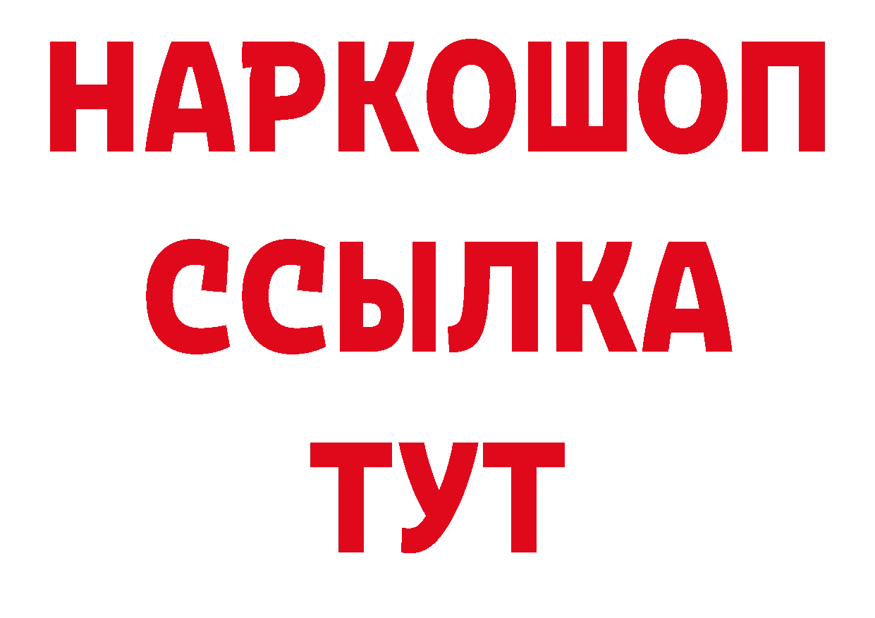 Где купить закладки? даркнет какой сайт Уссурийск