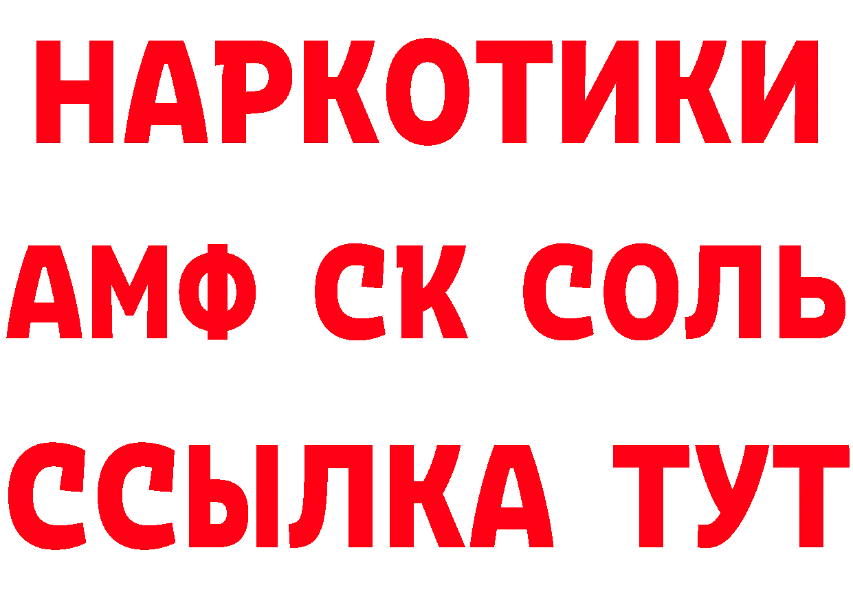 Бутират BDO 33% зеркало площадка гидра Уссурийск