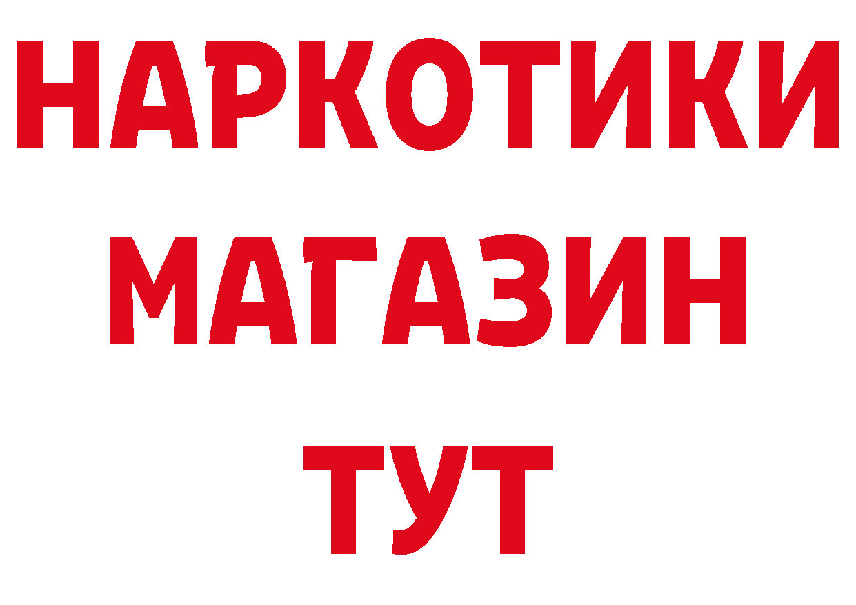 Альфа ПВП кристаллы как войти сайты даркнета hydra Уссурийск